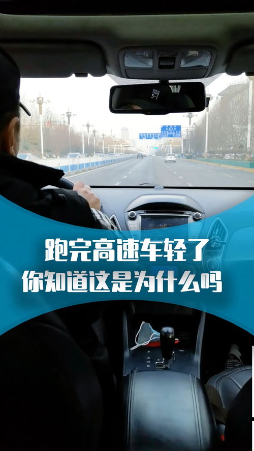 汽车知识你知多少